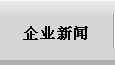 ھ(xin)